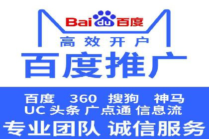 案例分享：SEM推广竞价转化率提升