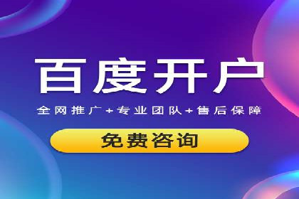 某SEM外包公司助力企业实现流量增长
