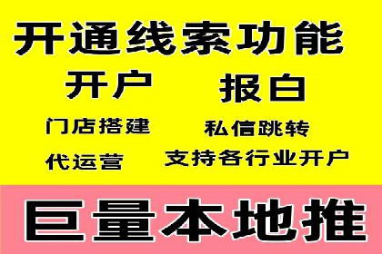 百度竞价推广的关键词选择策略——以某旅游网站为例